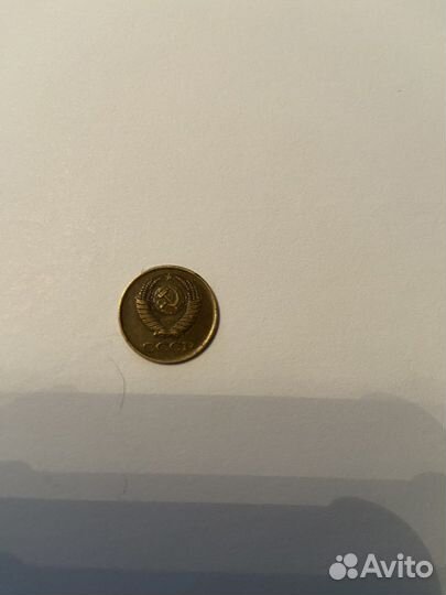 Монета 1983 1 копейка