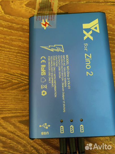 Зарядное устройство для квадрокоптера Hubsan zino2