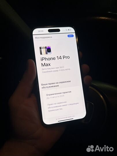 iPhone 14 Pro Max 512gb / акб 100