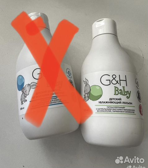 Шампунь и лосьон для детей g&h amway