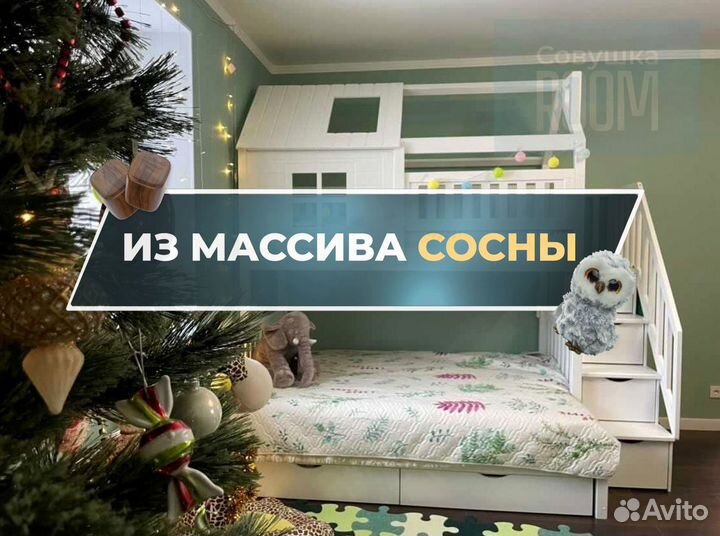 Новая детская кровать домик