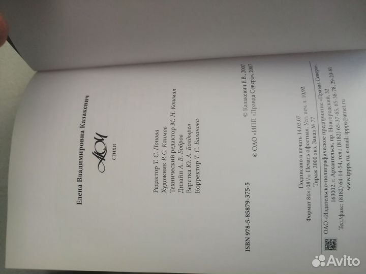 Книги коллекционные