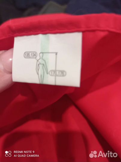 Поварской костюм