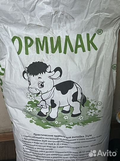 Заменитель сухого молока