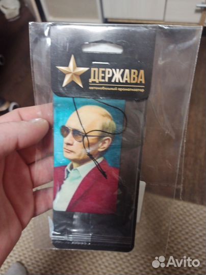 Ароматизатор в машину с президентом