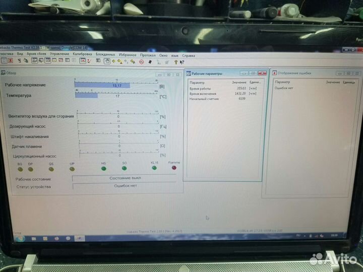 Webasto termo top c 7L6815071C