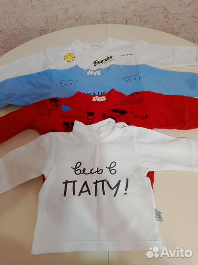 Вещи пакетом