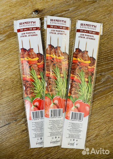 Шпажки бамбуковые