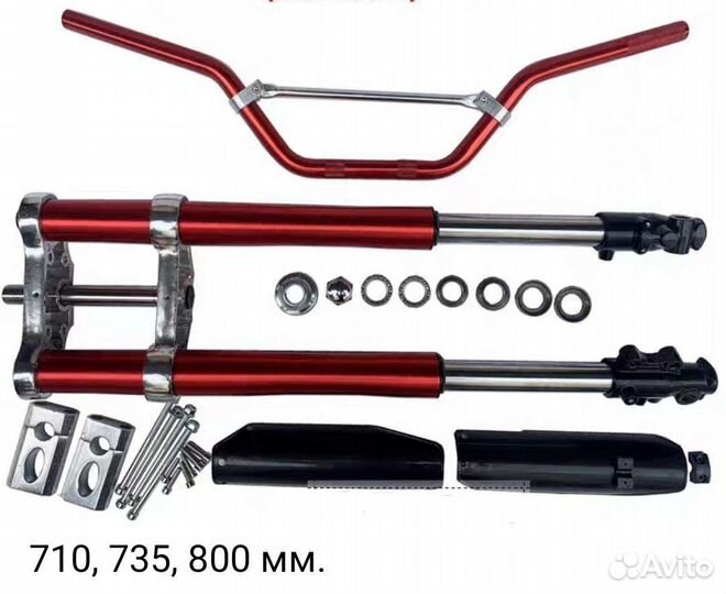 Вилка для питбайка лютокрепкая