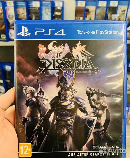 Dissidia Final Fantasy NT PS4