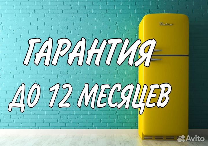 Ремонт бытовых холодильников