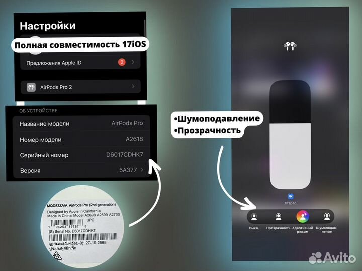 Наушники AirPods Pro 2 (USB-C) Доставка и Гарантия