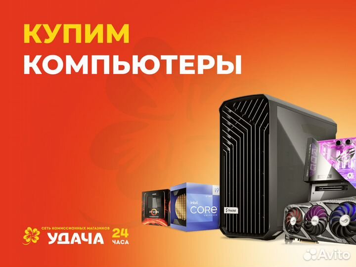 Перфоратор Ingco rh10508