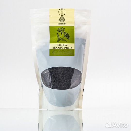 Семена чёрного тмина (500 г, 0.53 кг)