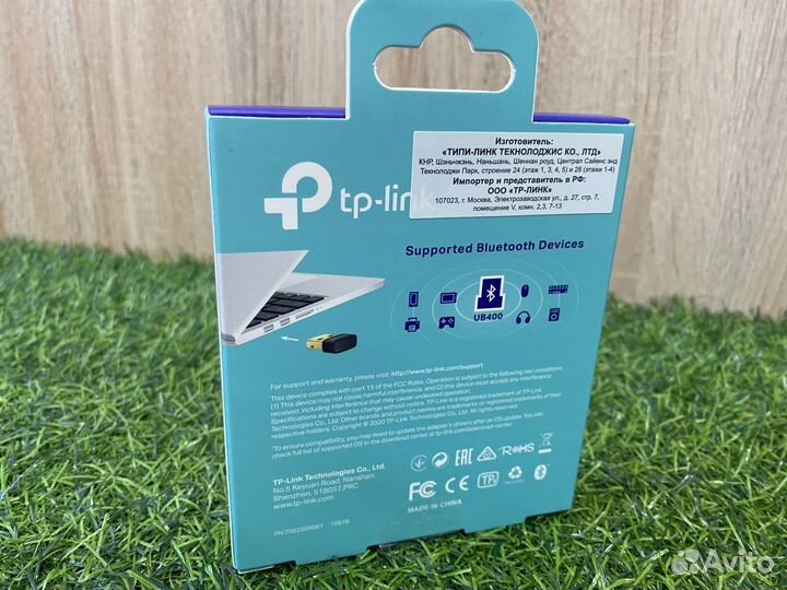 Bluetooth TP-Link UB400