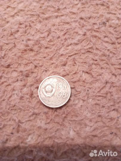 Юбилейные монеты СССР