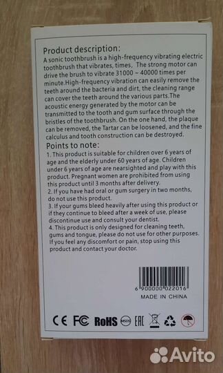 Электрическая зубная щетка