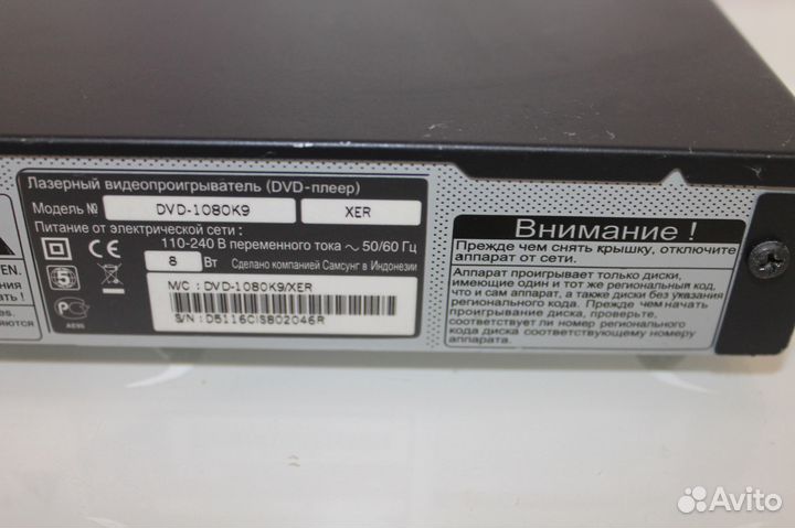 Лазерный DVD плеер 