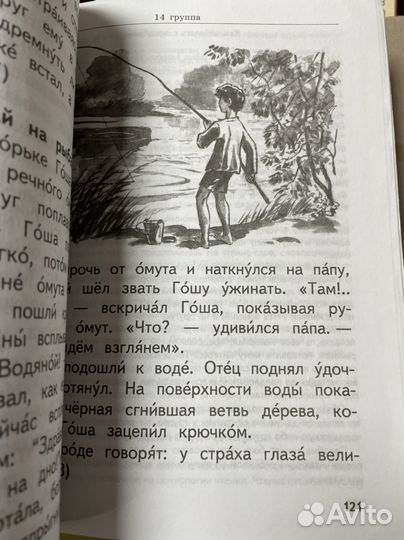 Мисаренко Г. Г. Дидактический материал