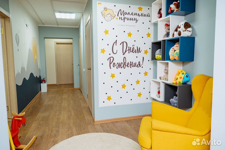 Детский день рождения