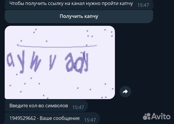 Дискорд/Телеграмм боты