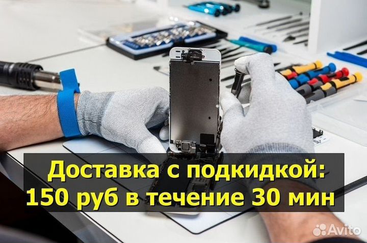 Дисплей для Honor 7C (RU) (AUM-L41) Белый