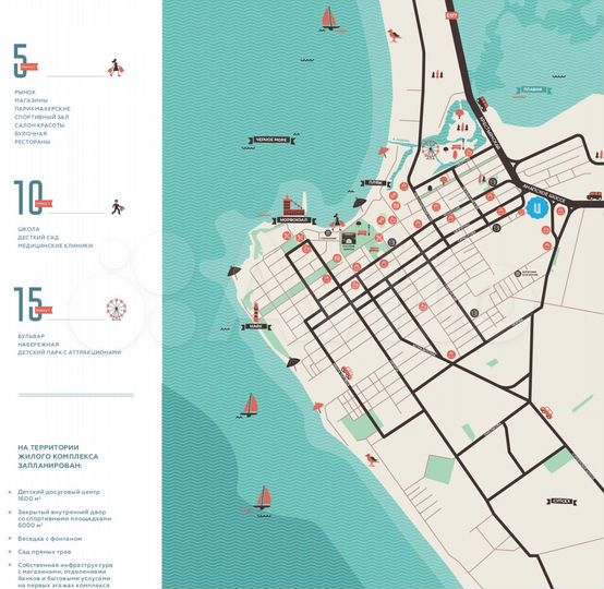 2-к. квартира, 60,8 м², 5/20 эт.