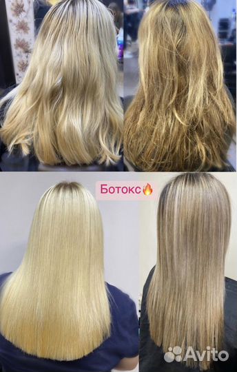 Парикмахерские услуги