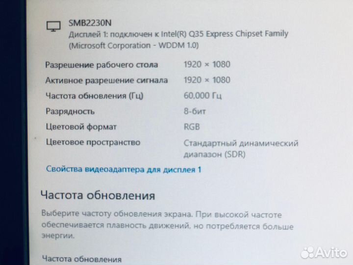 Монитор Samsung 22