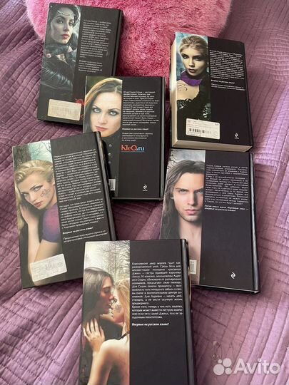 Кровные узы