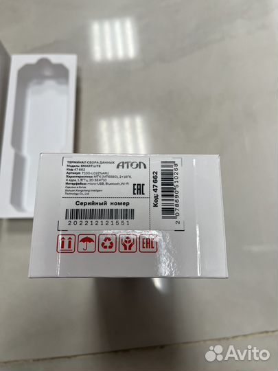 Терминал сбора данных атол SMART lite