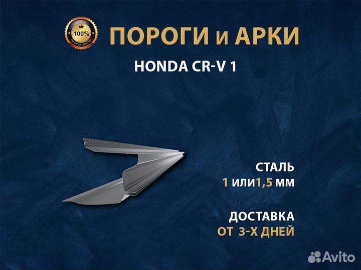 Пороги LADA Priora Ремонтные кузовные