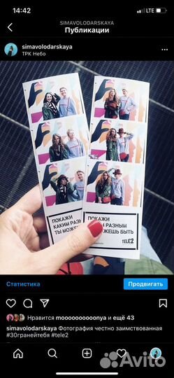 Фотобудка на праздник