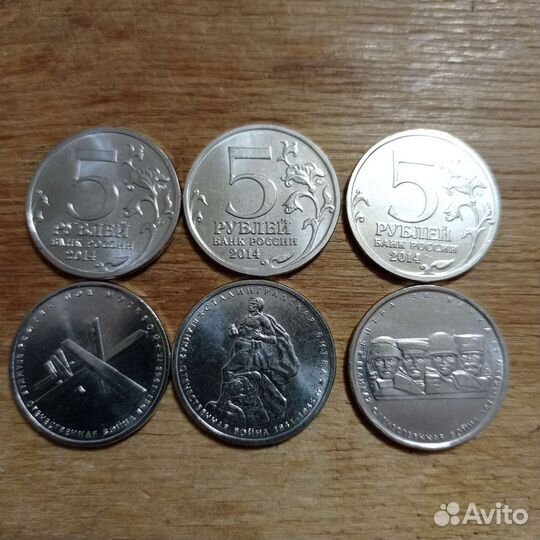 Памятные монеты посвященные 70 летию Победы