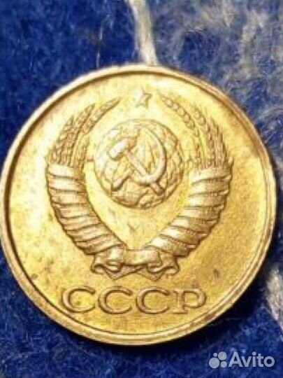 Монета 1 копейка СССР