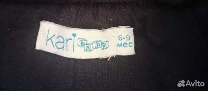 Комбинезон
