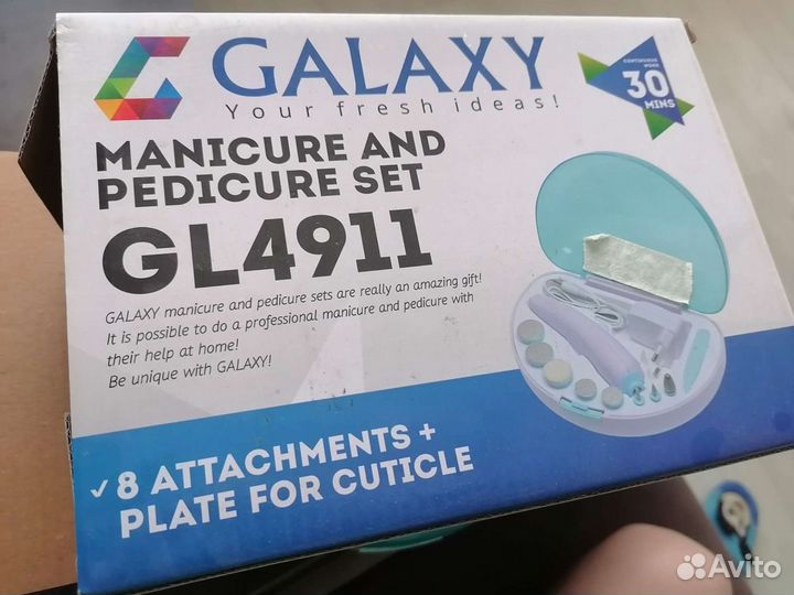 Маникюрный набор