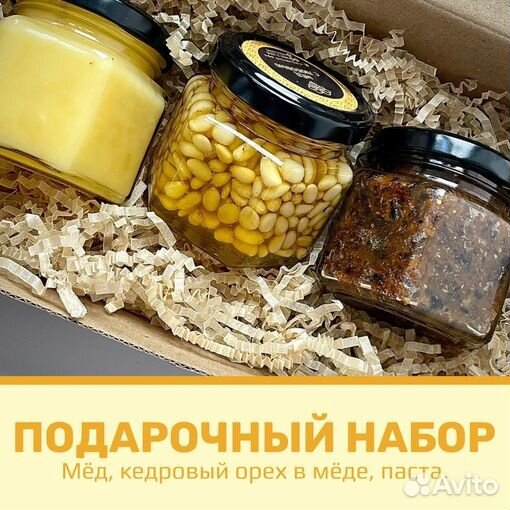 Подарочный набор