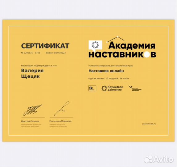 Репетитор по математике и физике