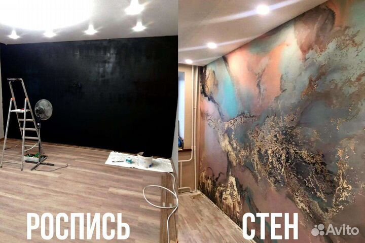 Ремонт квартир под ключ. Качество. Опыт