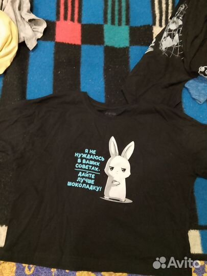 Вещи пакетом подростку