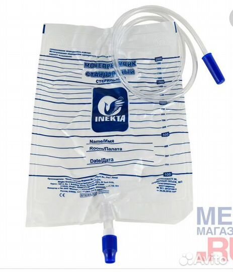 Мочеприемник