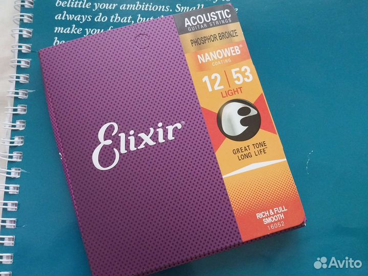 Струны elixir