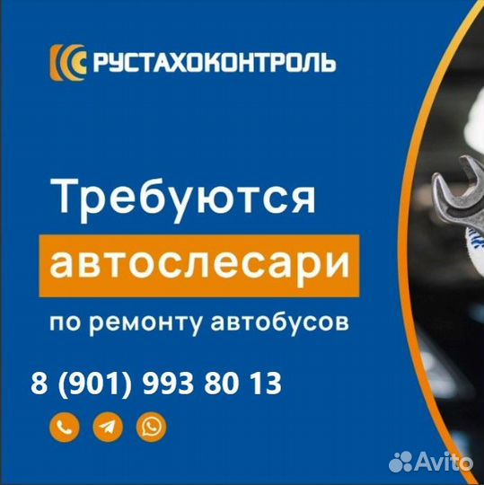 Автомеханик
