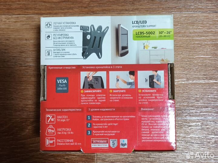 Кронштейн для LCD/LED телевизоров