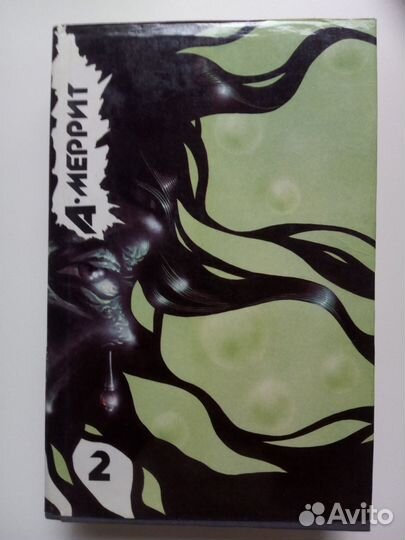 Фантастика