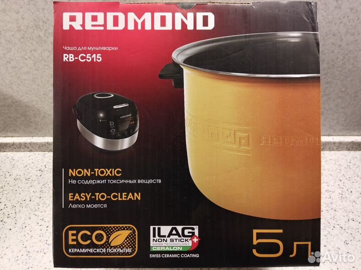 Чаша Redmond RB-C515 Новая с ручками керамическим