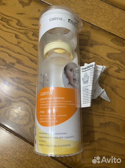 Бутылочка со Смарт соской