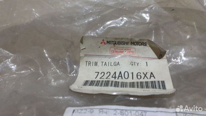 Обшивка двери багажника Mitsubishi Outlander