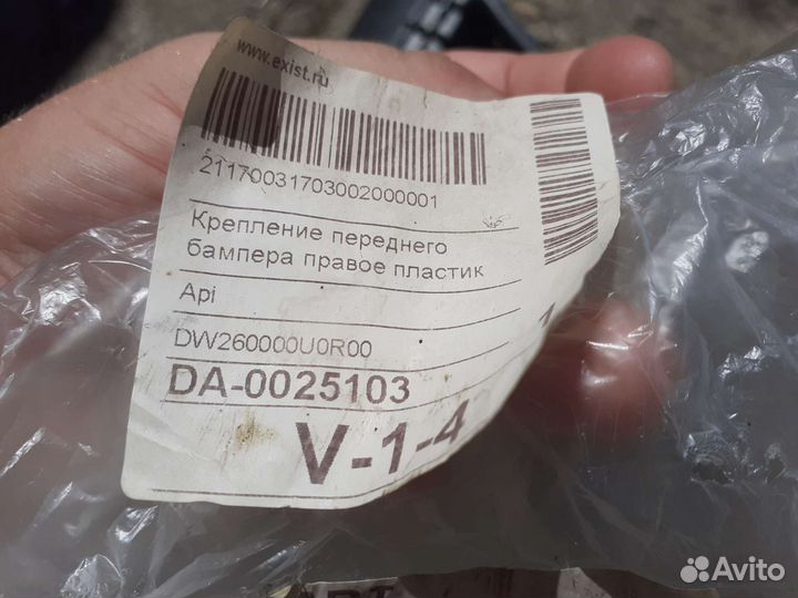 Кронштейн крепления бампера nexia n-150